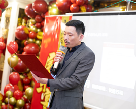 涵坤2019年年會(huì)