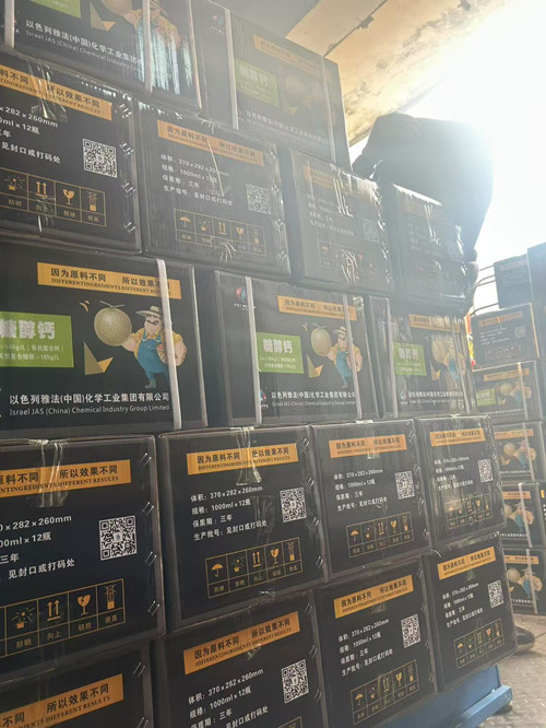 四百余箱糖醇肥料發貨至海南 四百余箱糖醇肥料發貨至海南